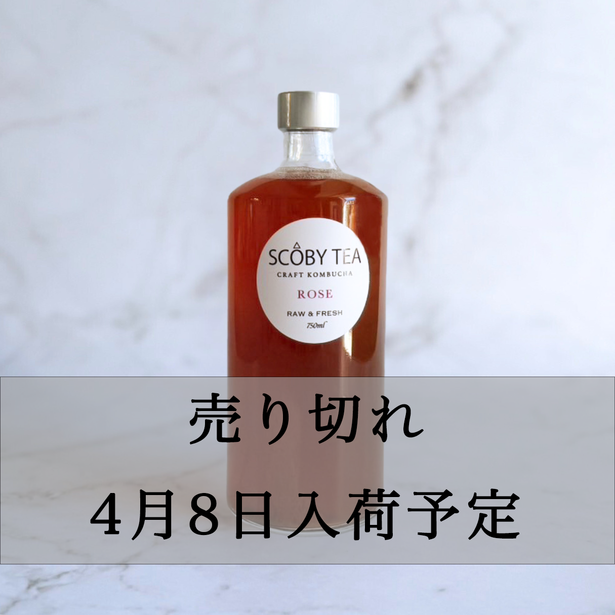 ROSE -ローズ- 750ml - 生コンブチャ専門店 | SCOBY TEA＜スコビーティー＞